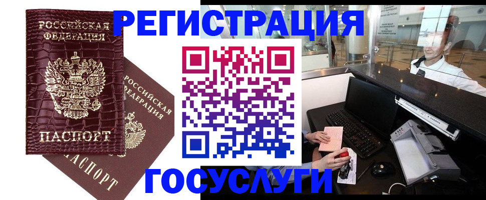 прописка для кредита в Кукморе