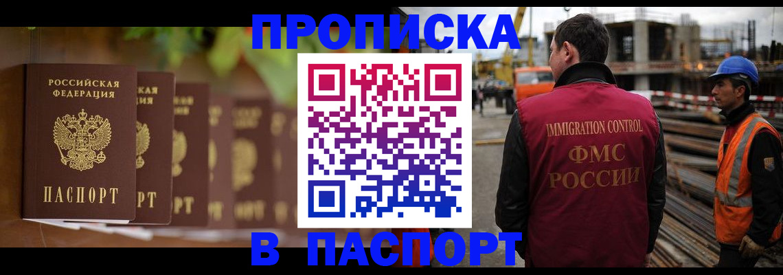 временная регистрация собственник в Кукморе