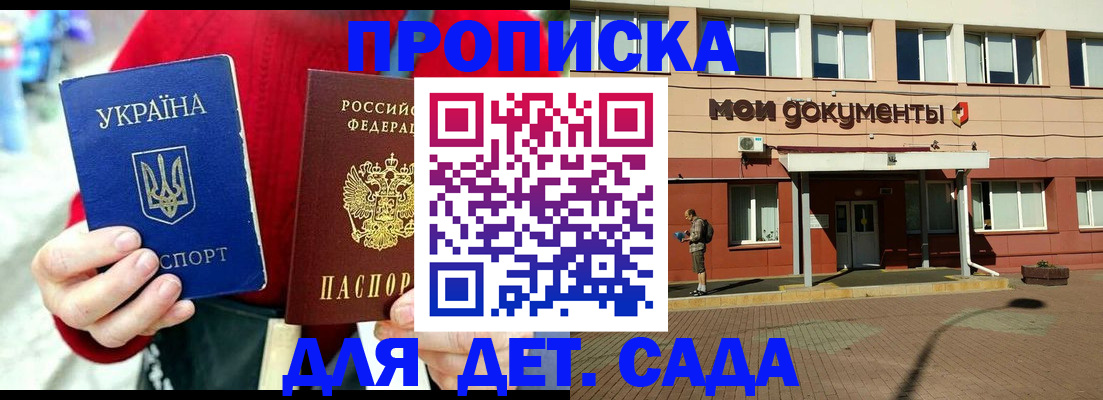 временная регистрация госуслуги в Кукморе