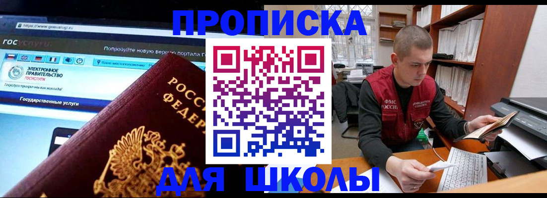 временная регистрация поиск в Кукморе